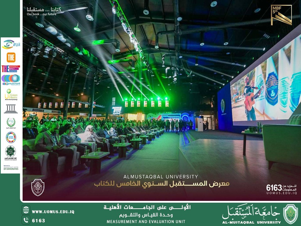 Launch of Al-Mustaqbal University’s Fifth Annual Book Fair under the slogan: “Our Book… Our Future”