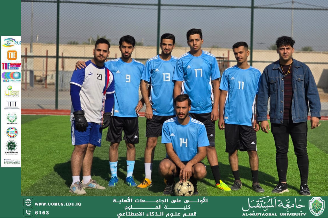 A friendly match between the Departments of Artificial Intelligence and Smart Medical Systems at the University of the Future