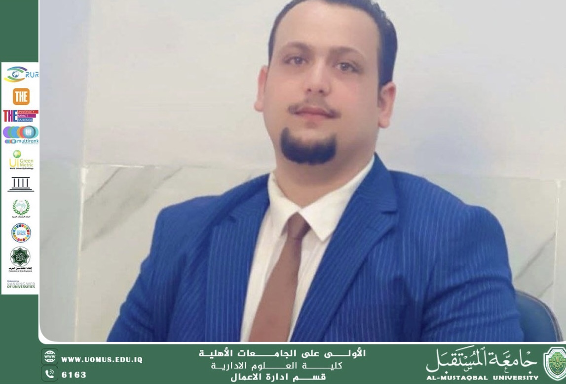 الموارد البشرية المعاصرة