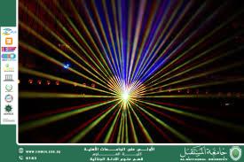 Frequently Asked Questions About Laser Use (Asst. Prof. Dr. Sami Abdul Hussein Habana)