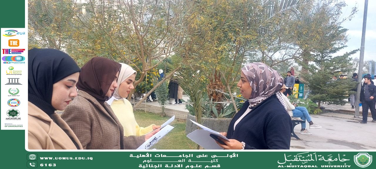 "Forensic Evidence Department Launches Awareness Campaign: ‘Disability Is Not a Barrier… Discrimination Is