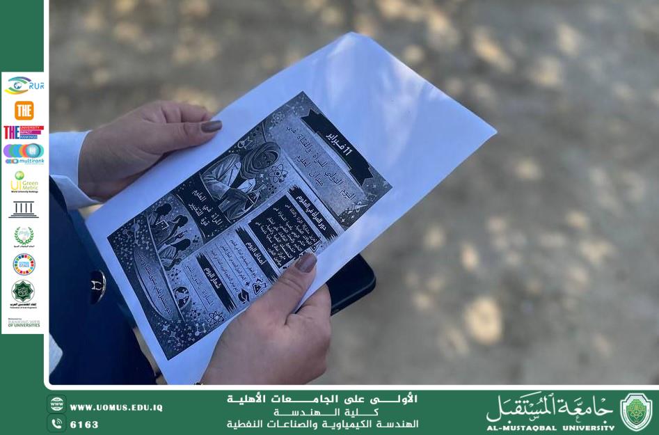 The Department of Chemical Engineering and Petroleum Industries Celebrates the International Day of the Girl by Issuing an Awareness Brochure