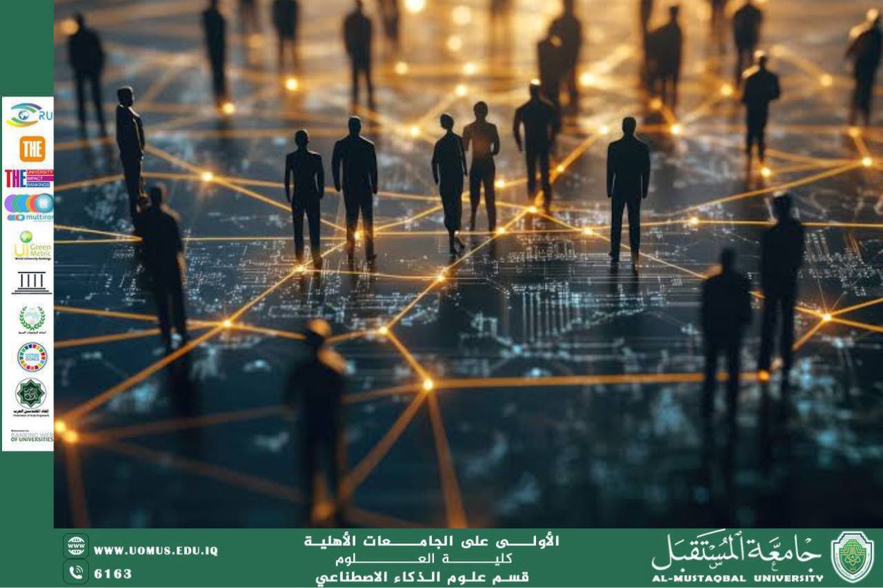 الذكاء الاصطناعي في الخدمات الحكومية