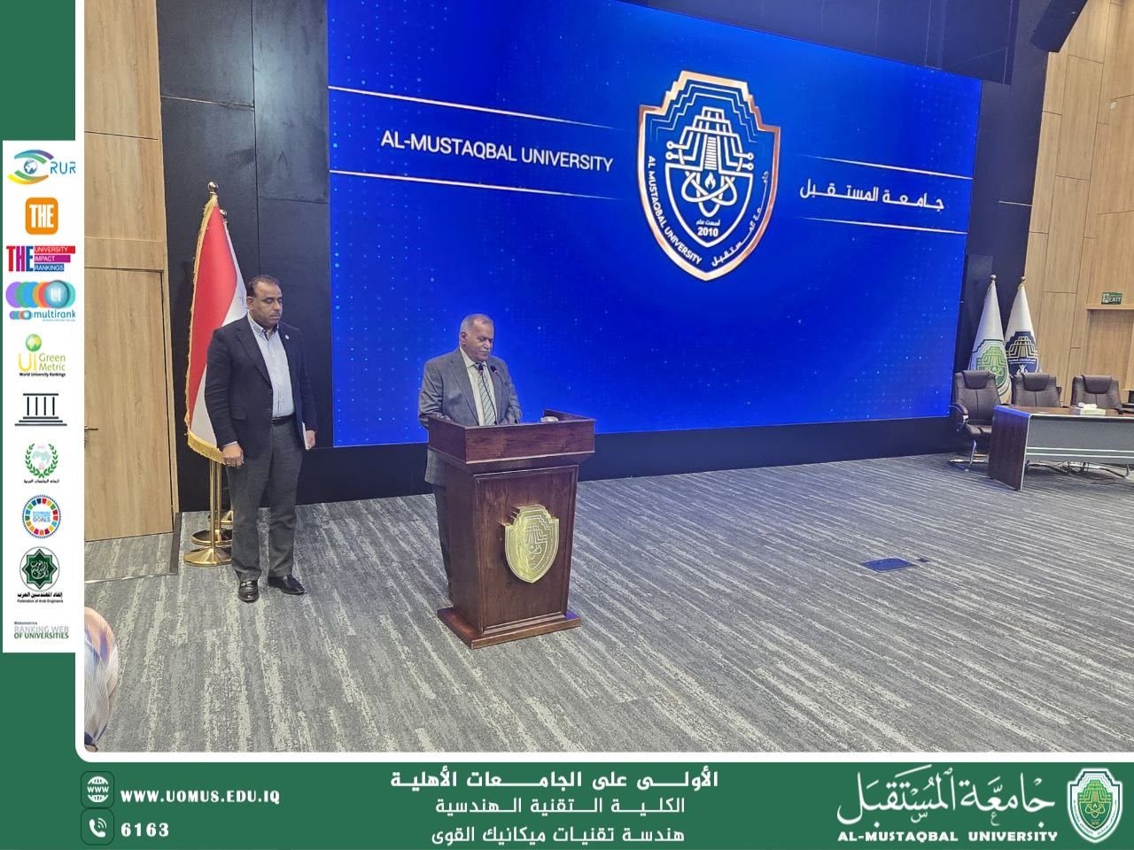 اجتماع ممثل الموقع الالكتروني لقسم هندسة تقنيات ميكانيك القوى مع رئاسة الجامعة