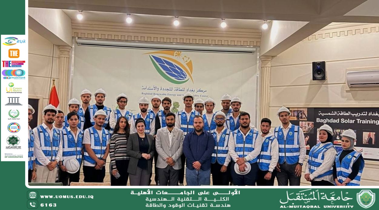 Fuel and Energy Department Students Conduct a Scientific Trip to the Baghdad Renewable Energy Center