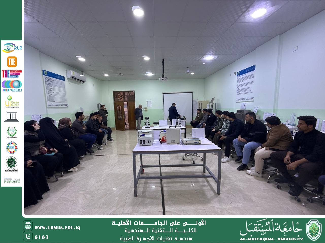 Introductory Workshop for Medical Instrumentation Department Students in Cooperation with Al-Shiraa Al-Azraq Company
