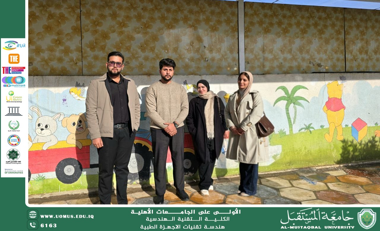 تعزيز التكافل الاجتماعي بزيارة ميدانية لطلبةهندسة تقنيات الأجهزة الطبية لمعهد الإمام الحسين لرعاية التوحد