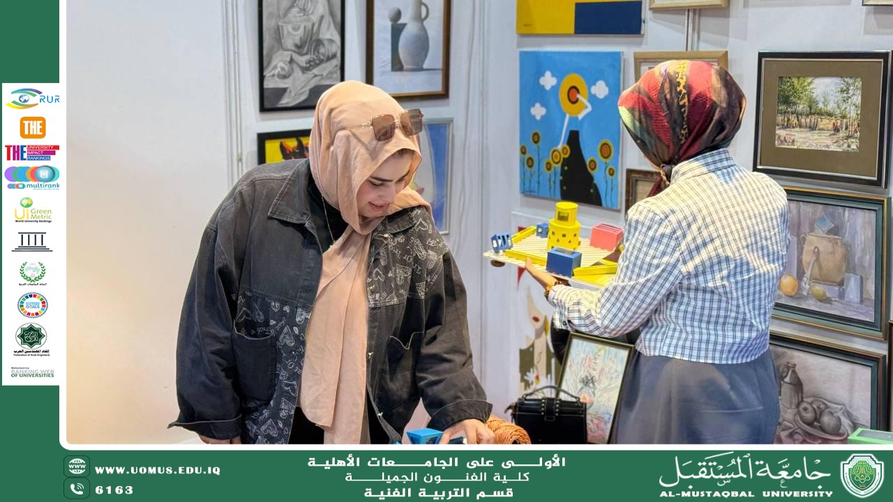 مقال بعنوان "الذكاء الاصطناعي في الفن: ثورة إبداعية أم أداة تقنية؟"للمبرمجة سارة فائق علي .