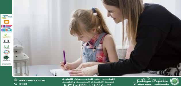 مقالة للمعيده هدى رافد عبد الخالق بعنوان أهمية التكنولوجيا في التربية الحديثة