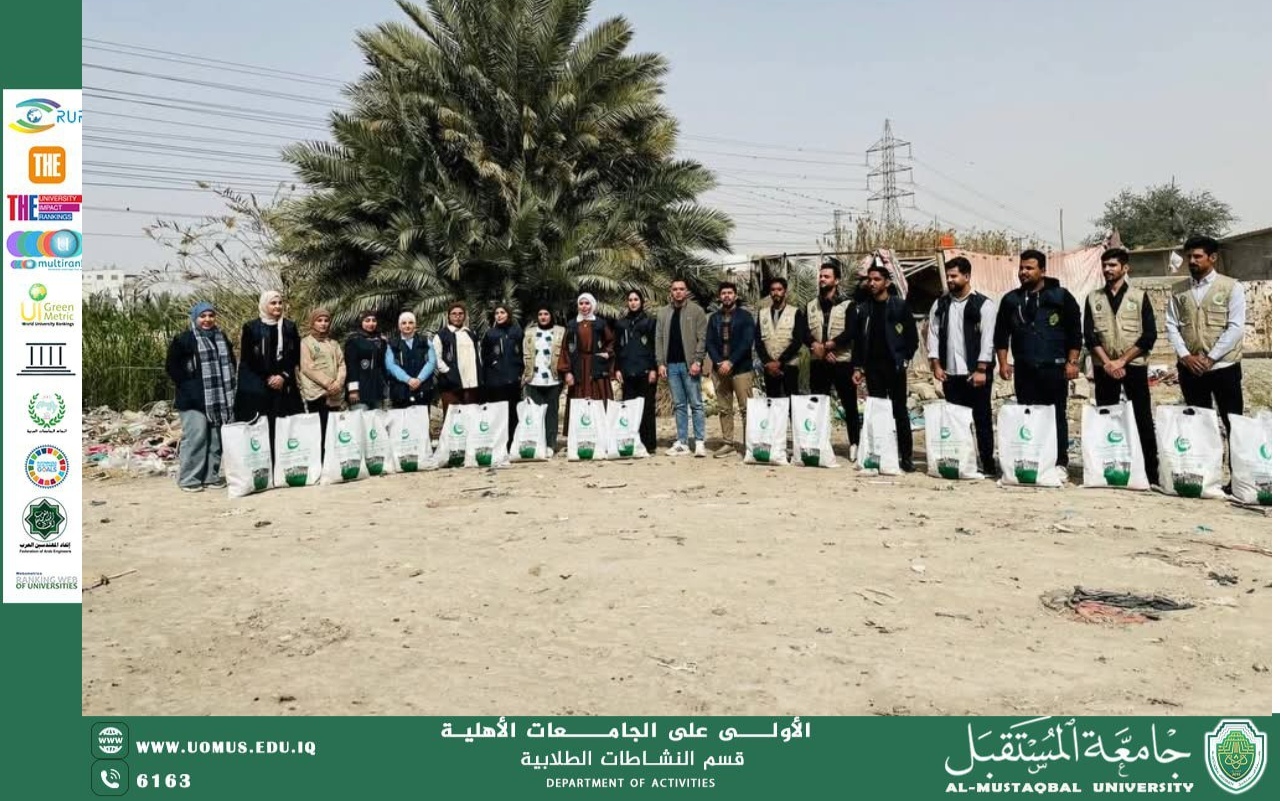 قسم النشاطات الطلابيه يواصل دعم العوائل المتعففه بوجبه جديده ضمن مبادره (رمضان يجمعنا)