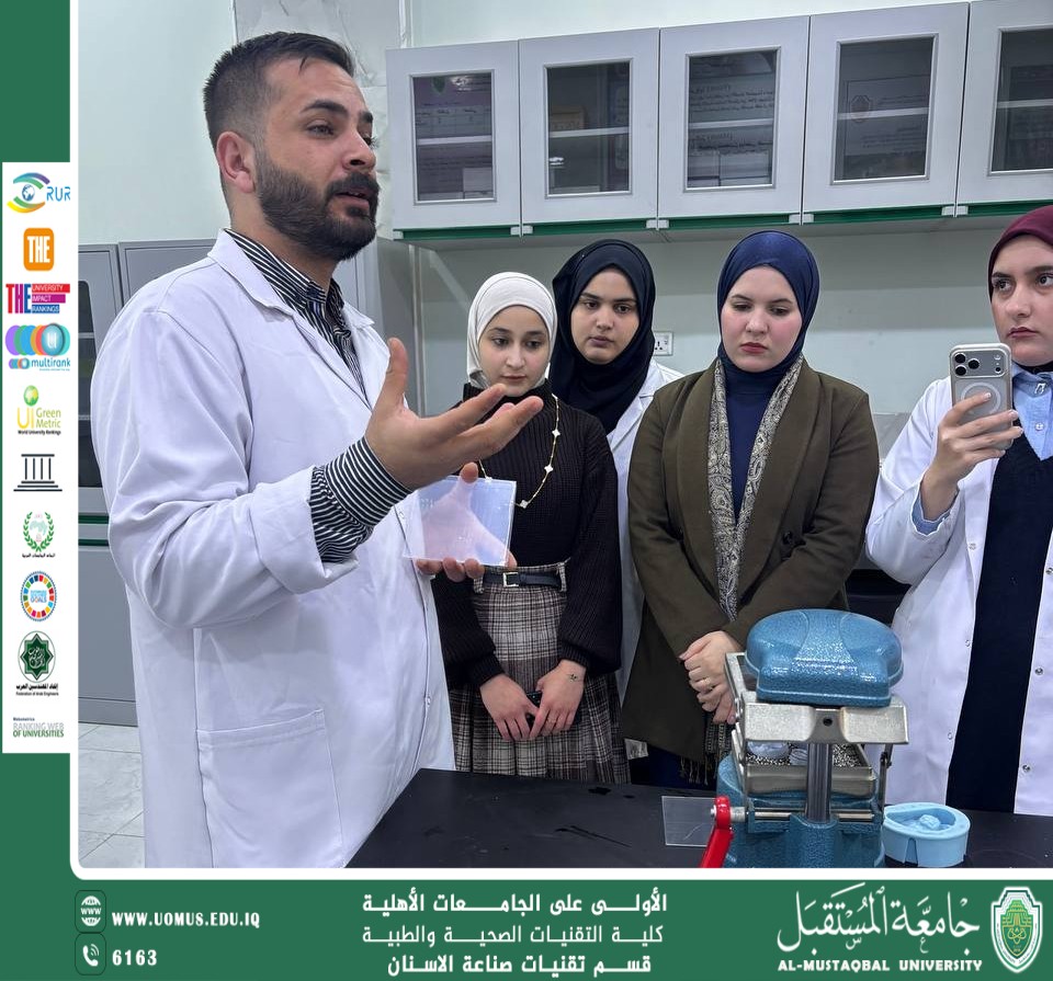 ورشة علمية تحت عنوان ((  Feeding plates by using biostar  ))