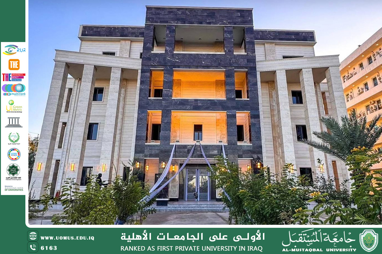 رئيس جامعة المستقبل يفتتح مبنى رئاسة الجامعة الجديد… صرح معماري يعزّز مسيرة الإعمار والتطوير المؤسسي