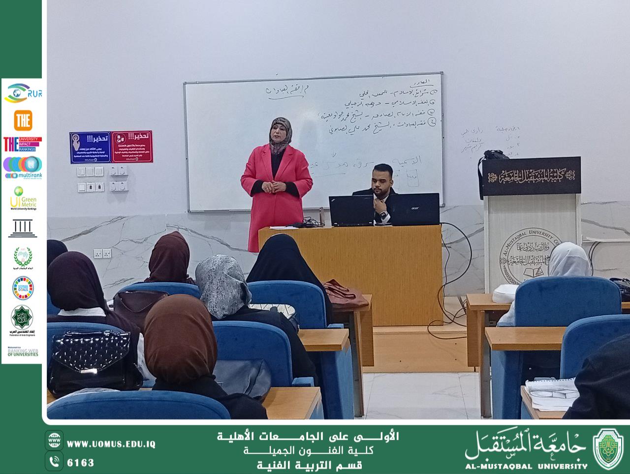 College of Fine Arts Organizes Workshop on Educational Guidance to Develop University Students’ Personality