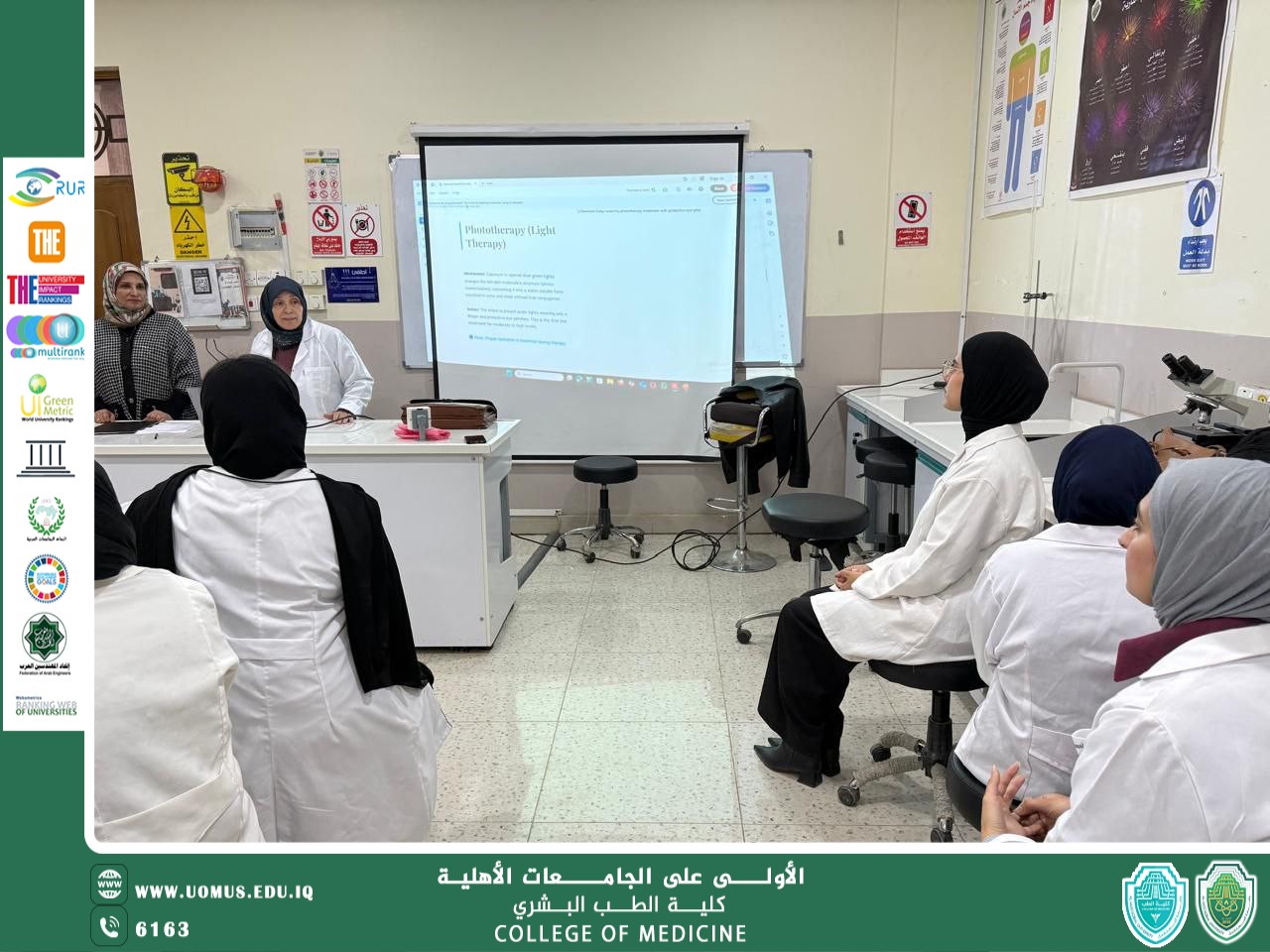 كلية الطب العام تقيم ورشة توعوية حول العادات الخاطئة في علاج اليرقان الولادي