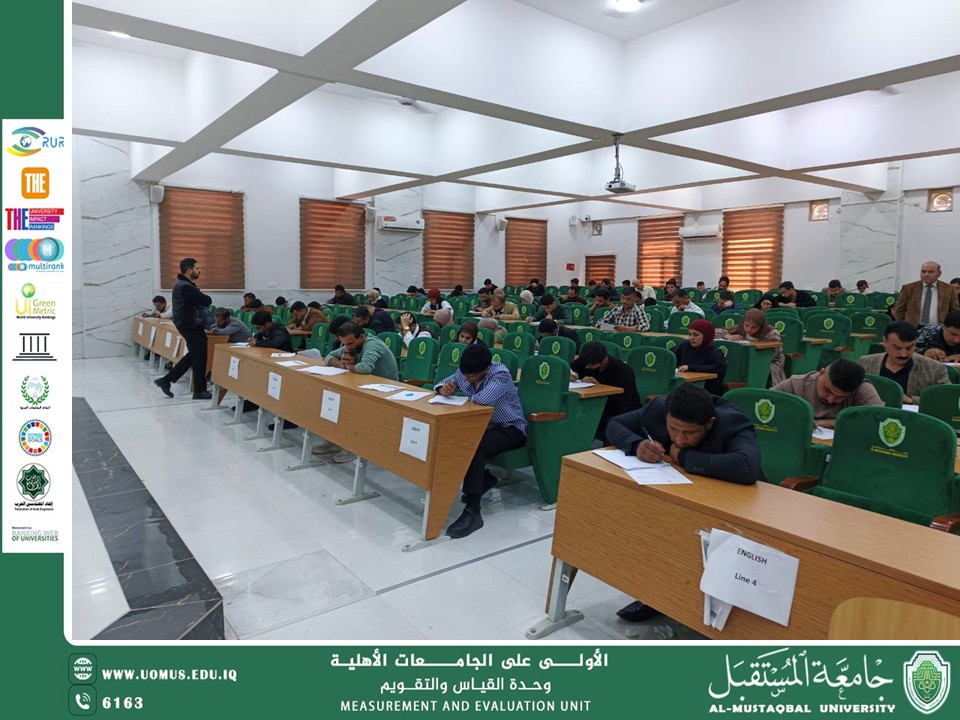 برعاية رئاسة الجامعة وعمادة الكلية… انطلاق امتحانات الدور الأول / الكورس الأول لطلبة المرحلة الأولى في كلية التمريض – جامعة المستقبل