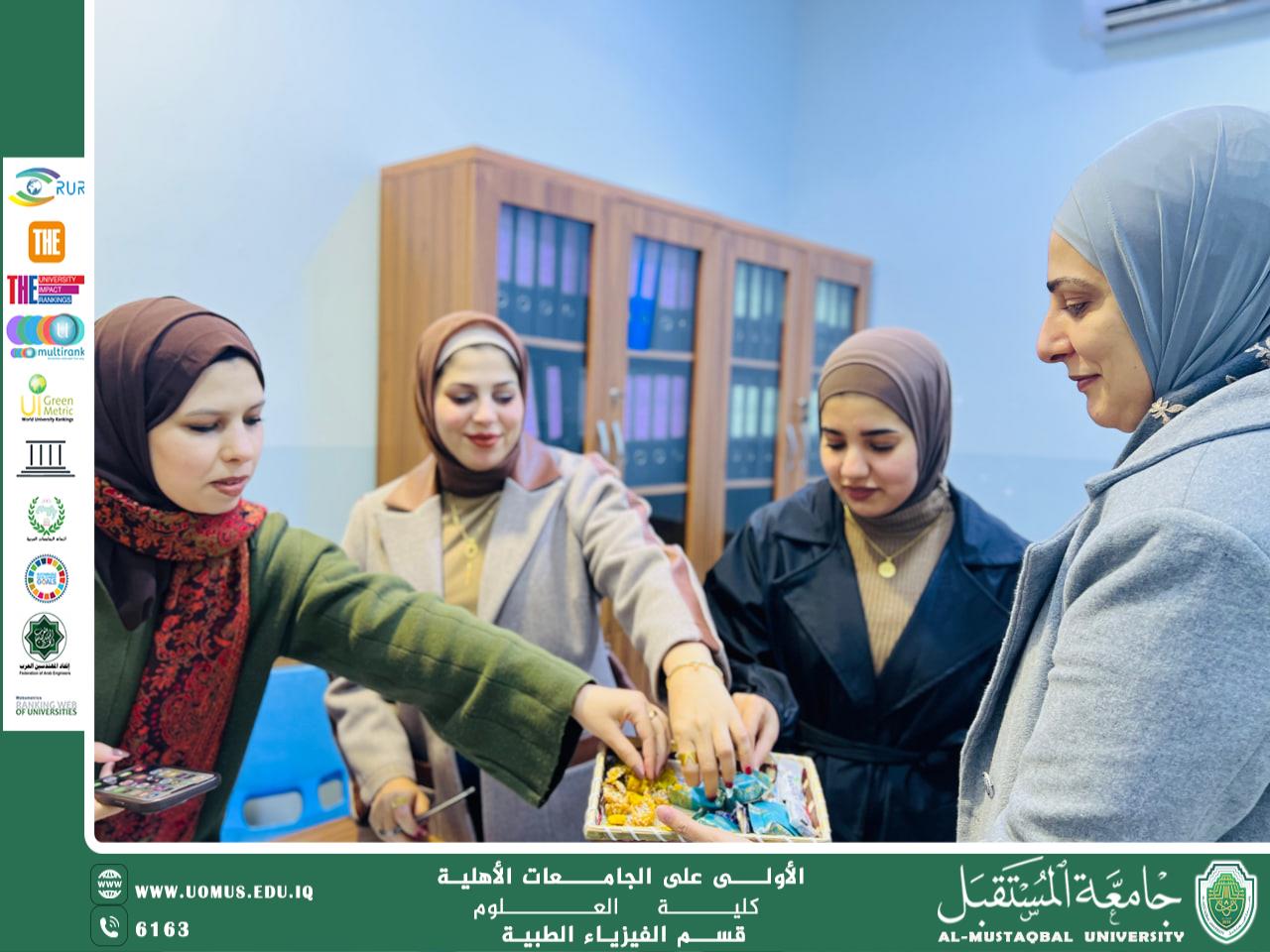 Participation of the Medical Physics Department Staff in Commemorating the Birth of Prophet Muhammad (PBUH)