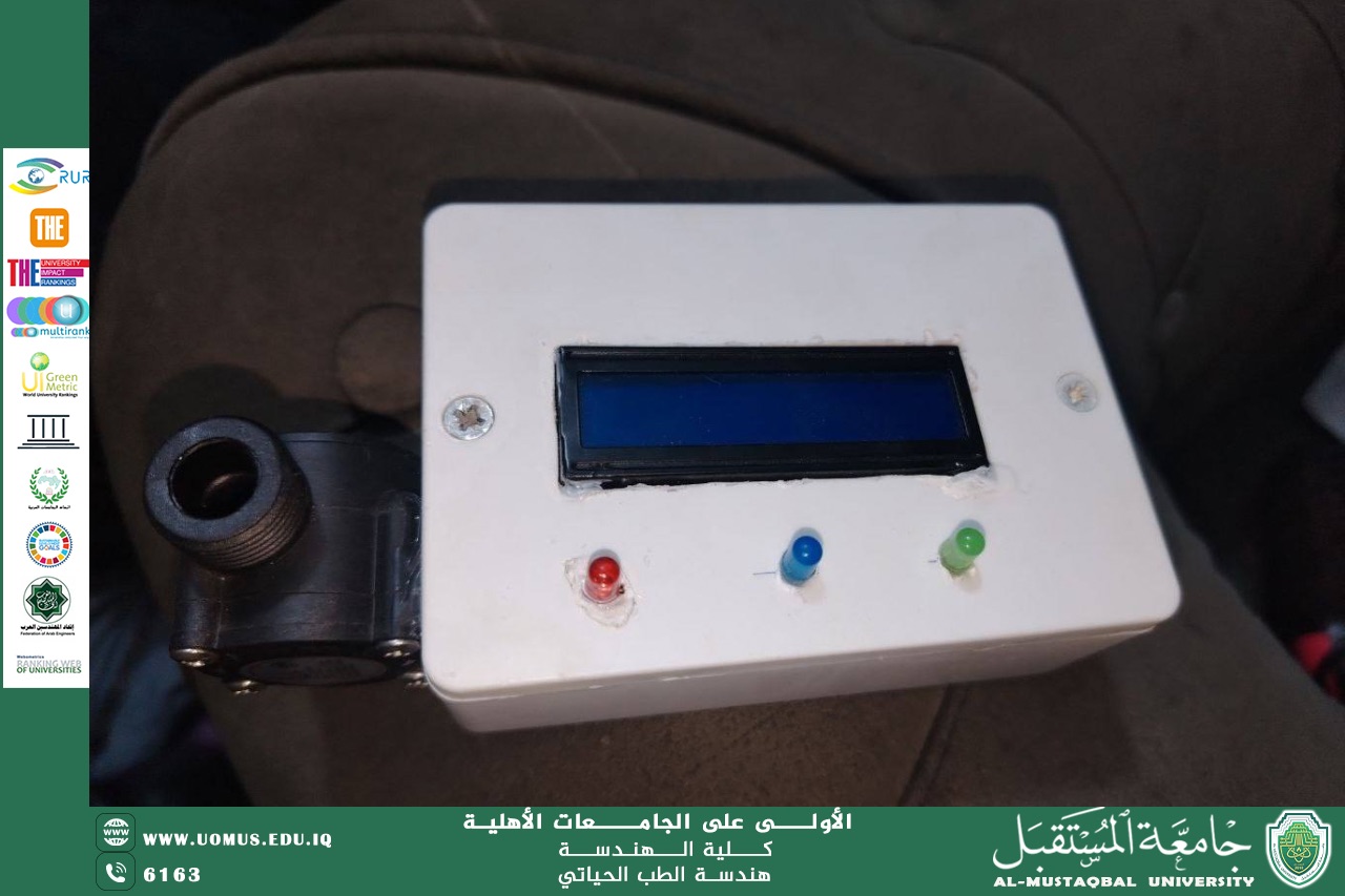 Liquid flow measurement device using Arduino (Digital Flow Meter System)