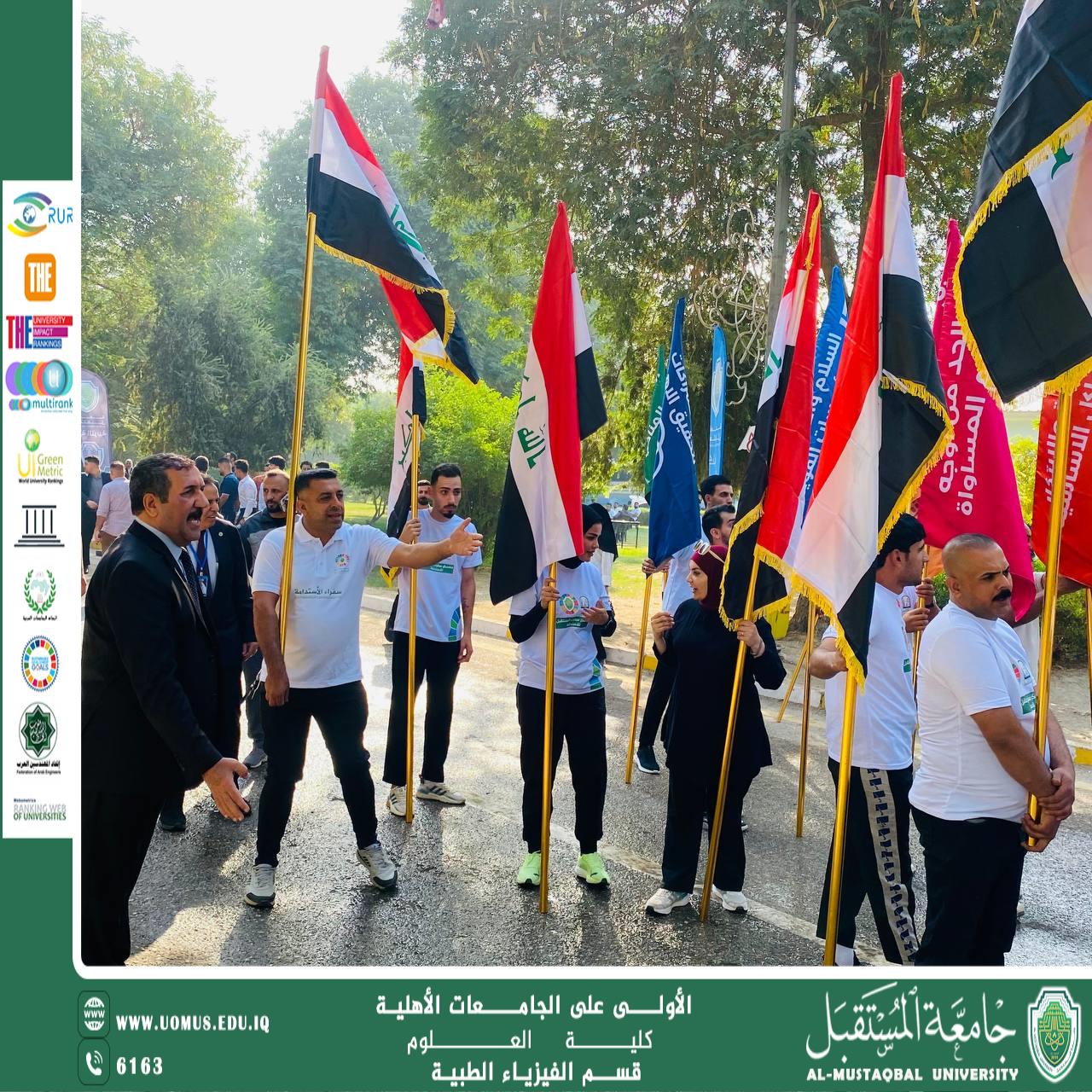 Medical Physics Students Participate in Future University Sustainability Camp at Babylon Resort