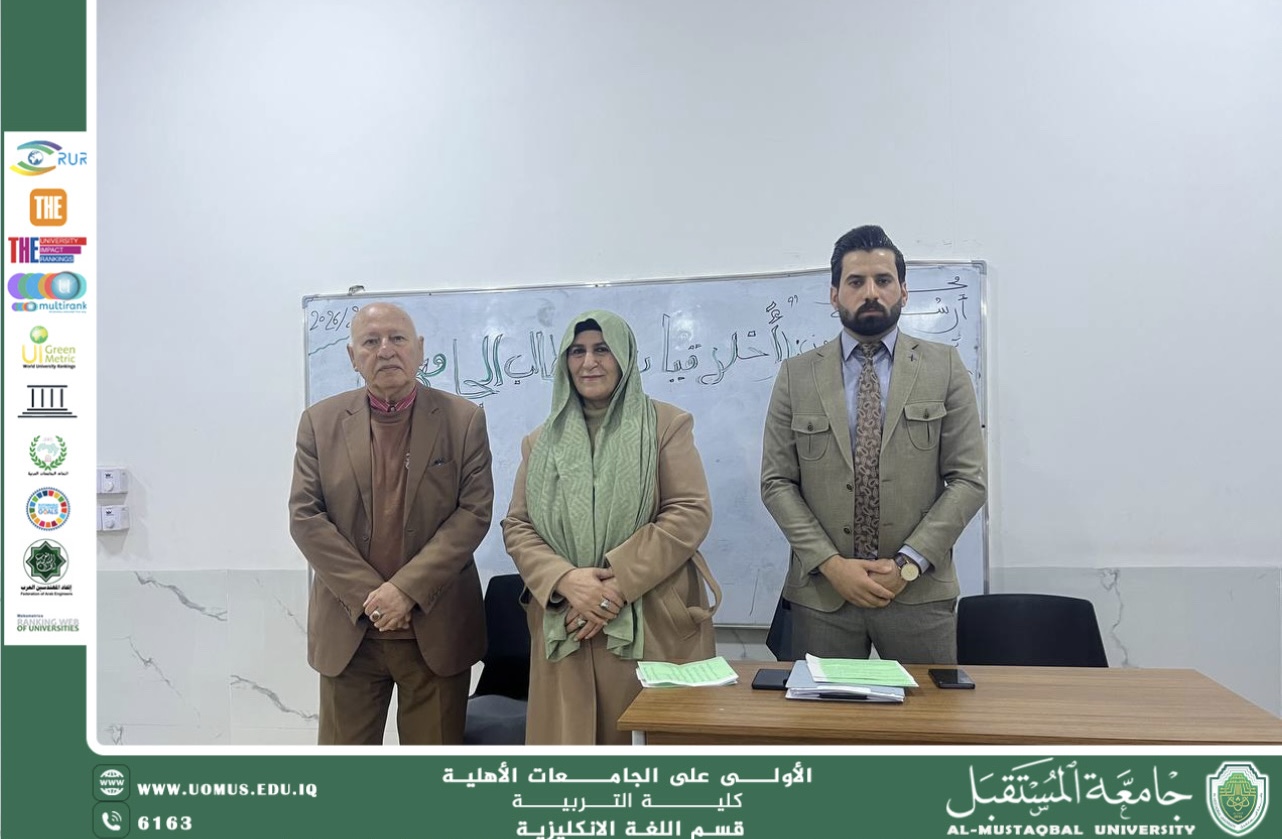 Participation of the Department of English, College of Education, in a Scientific Workshop Titled “University Student Ethics.”