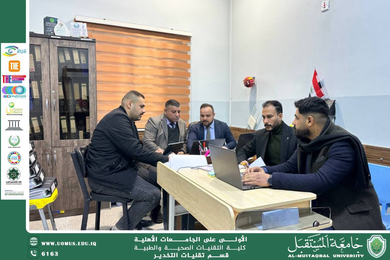 Meeting of the Quality Committee in the Anesthesia Techniques Department with the Quality Representative of the College of Health and Medical Technologies