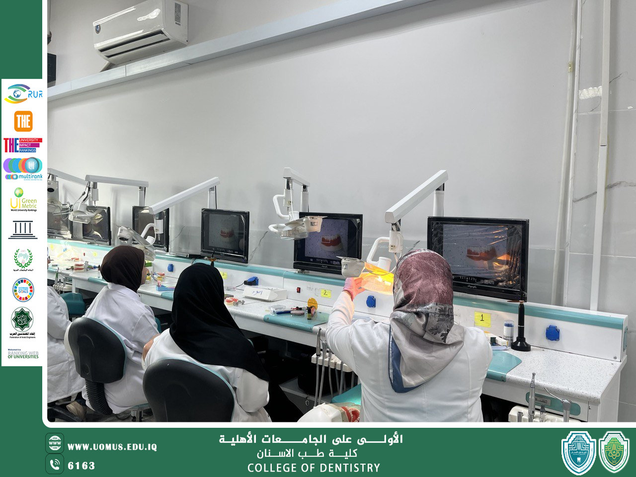 إدارة الوقت لطلبة طب الأسنان