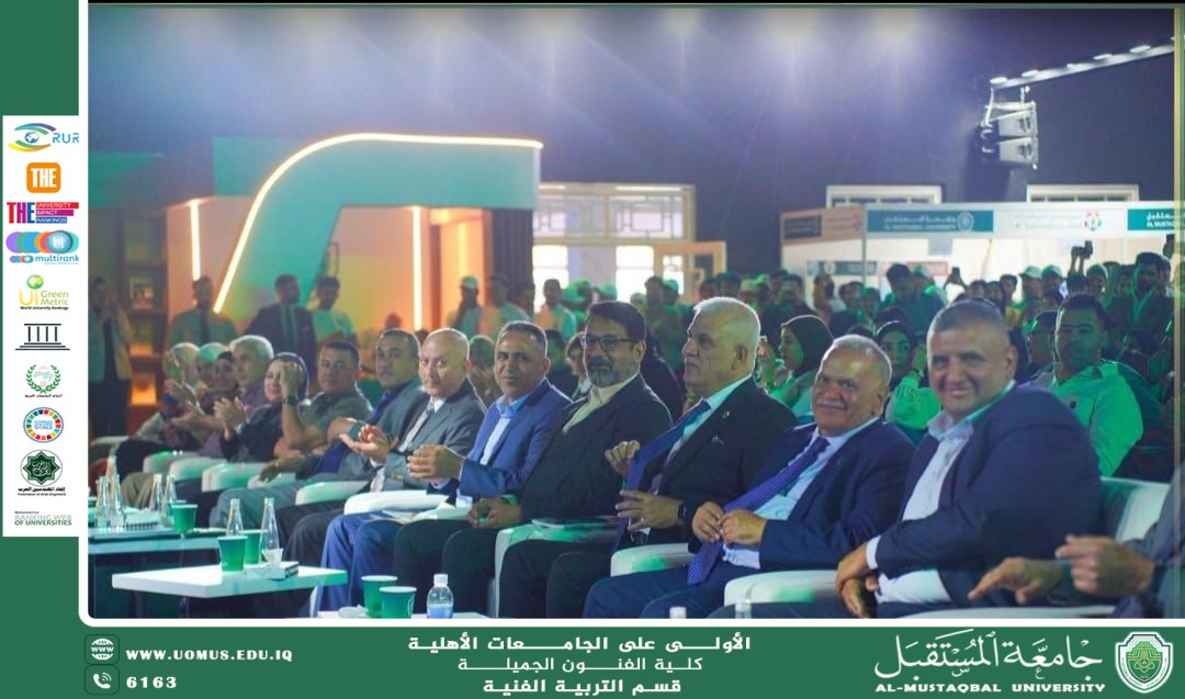 محطة ابتكار نوعية.. كلية الفنون الجميلة في جامعة المستقبل تتوّج الفائزين في هاكاثون العمارة والفنون لعام 2026.