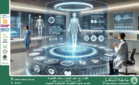 مقالة علمية بعنوان "ثورة الذكاء الاصطناعي في الطب" للمعيدة (مدلولة مؤيد فايق ).