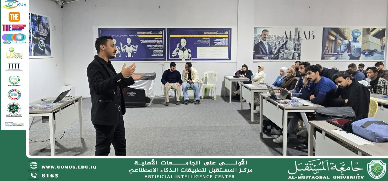 سفرة علمية لطلبة علوم الذكاء الاصطناعي إلى مركز المستقبل لتطبيقات الذكاء الاصطناعي