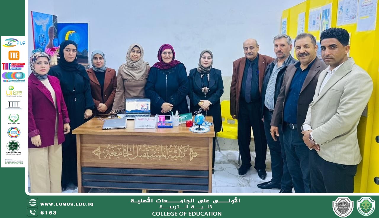 كلية التربية تقيم ندوة توعوية بعنوان تعزيز دور المرأة في مبادرة الأمن والسلام