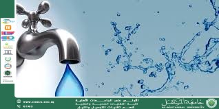 The Role of Modern Devices in Reducing Water Consumption