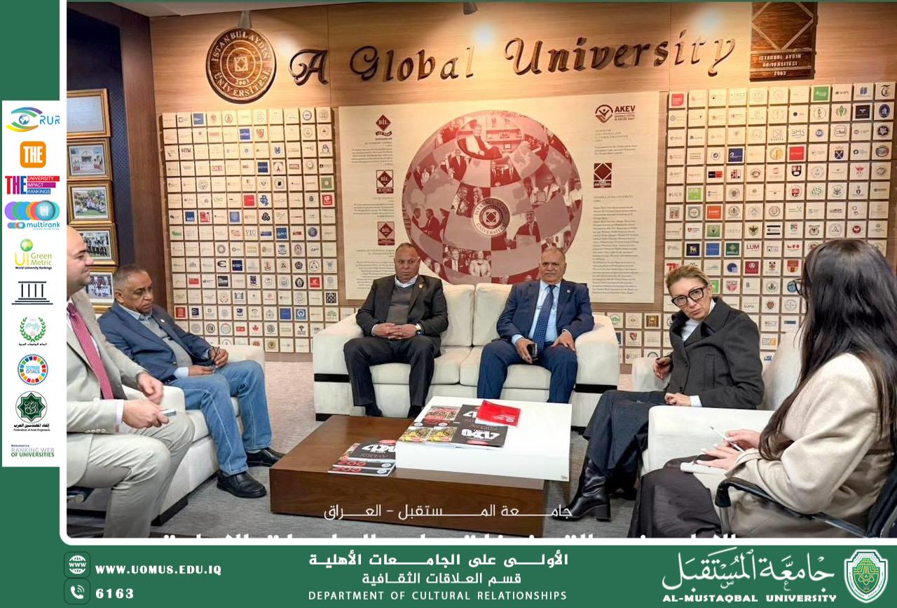 رئيس جامعة المستقبل يجري زيارة رسمية إلى جامعة إسطنبول أيدن لتعزيز التعاون الأكاديمي والثقافي