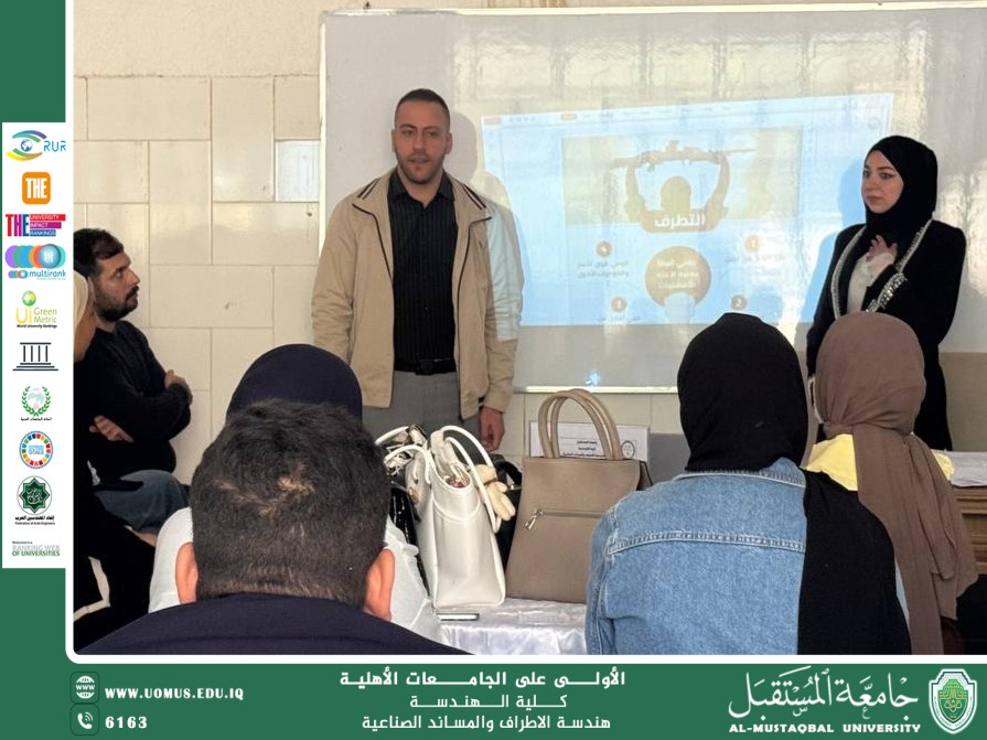 Awareness Seminar Titled “Violence Destroys… Peace Builds