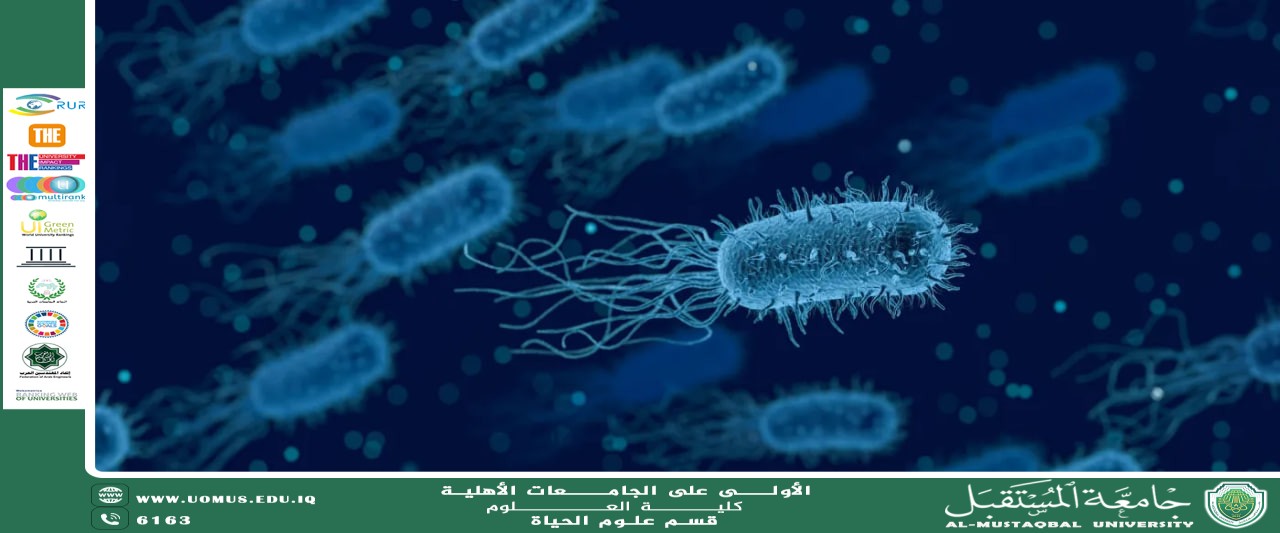 مقالة علمية للانسة نور الهدى عزمي حسن بعنوان "الميكروبات البحرية ودورها في استدامة النظام البيئي المائي"