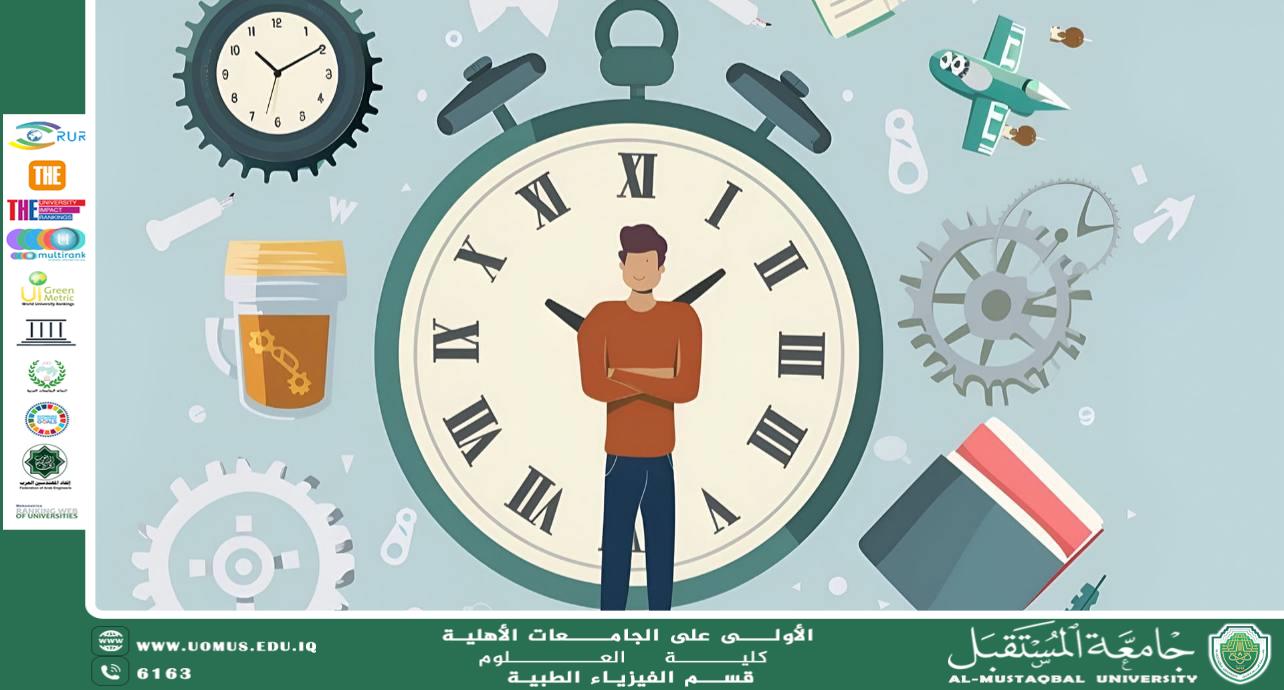 مقالة علمية للمعيد احمد عبد السلام بعنوان "إدارة الوقت وأثرها في نجاح الفرد"