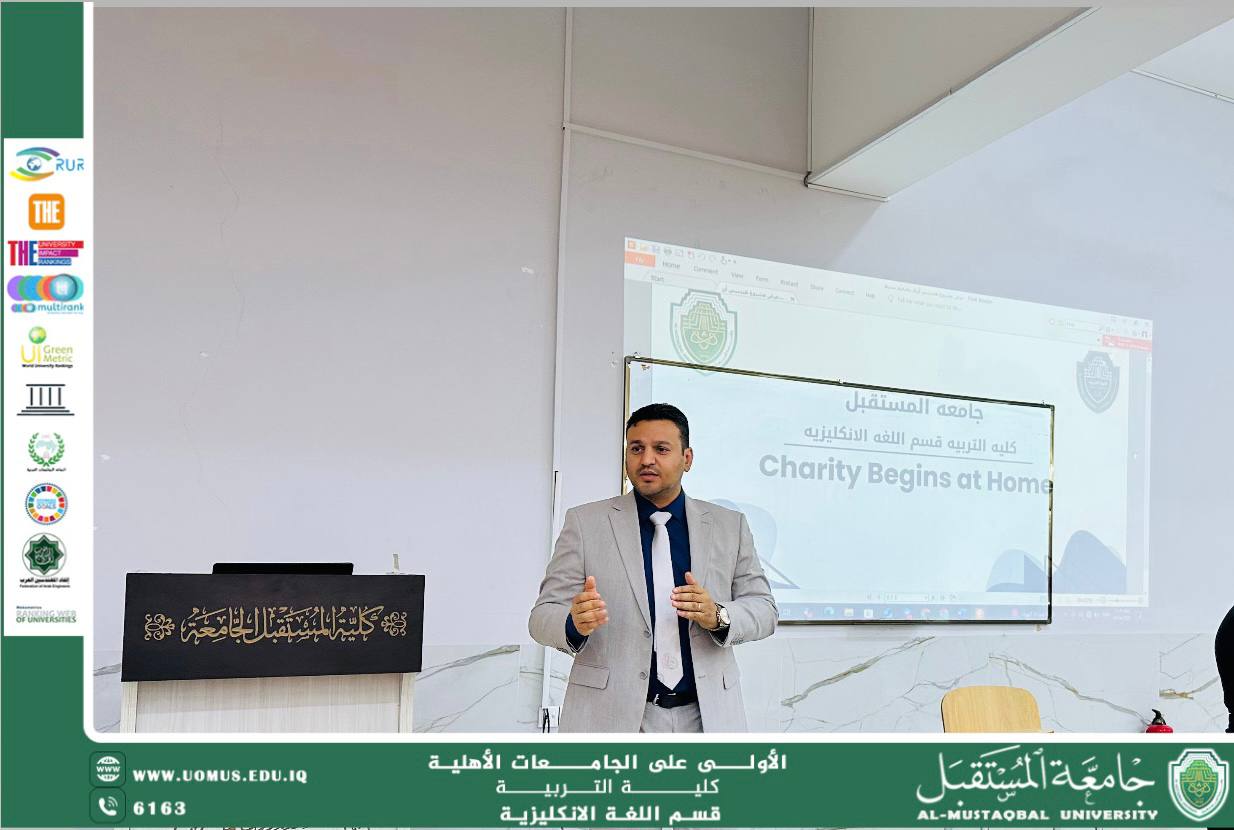 قسم اللغة الإنكليزية يقيم ورشة بعنوان (Charity Begins at Home)