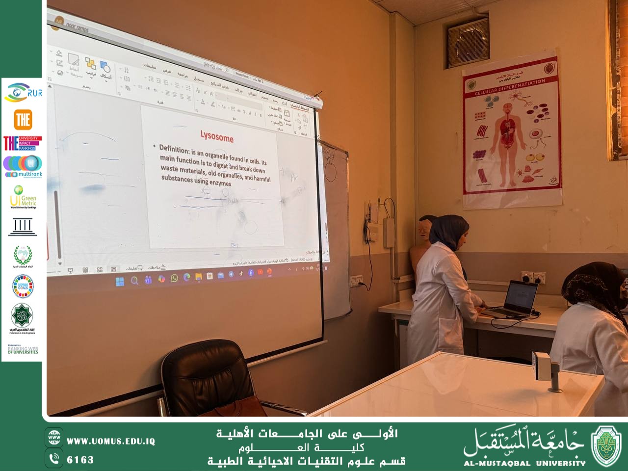 نظم قسم التقنيات الاحيائية الطبية ورشة عمل بعنوان "“الصحة النفسية وكيفية التعامل مع الضغوط”