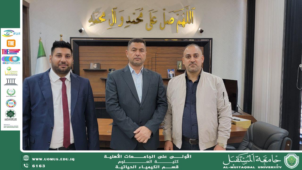 Recreational Trip for Second-Year Students / Department of Biochemistry to the Holy City of Karbala