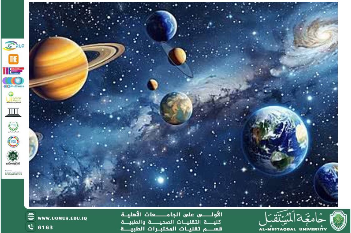 مقالة علمية للسيدة سجى فاضل عباس بعنوان : الرحلات الفضائية وتأثيرها على جسم الإنسان: ماذا يحدث إذا عشنا في الفضاء؟