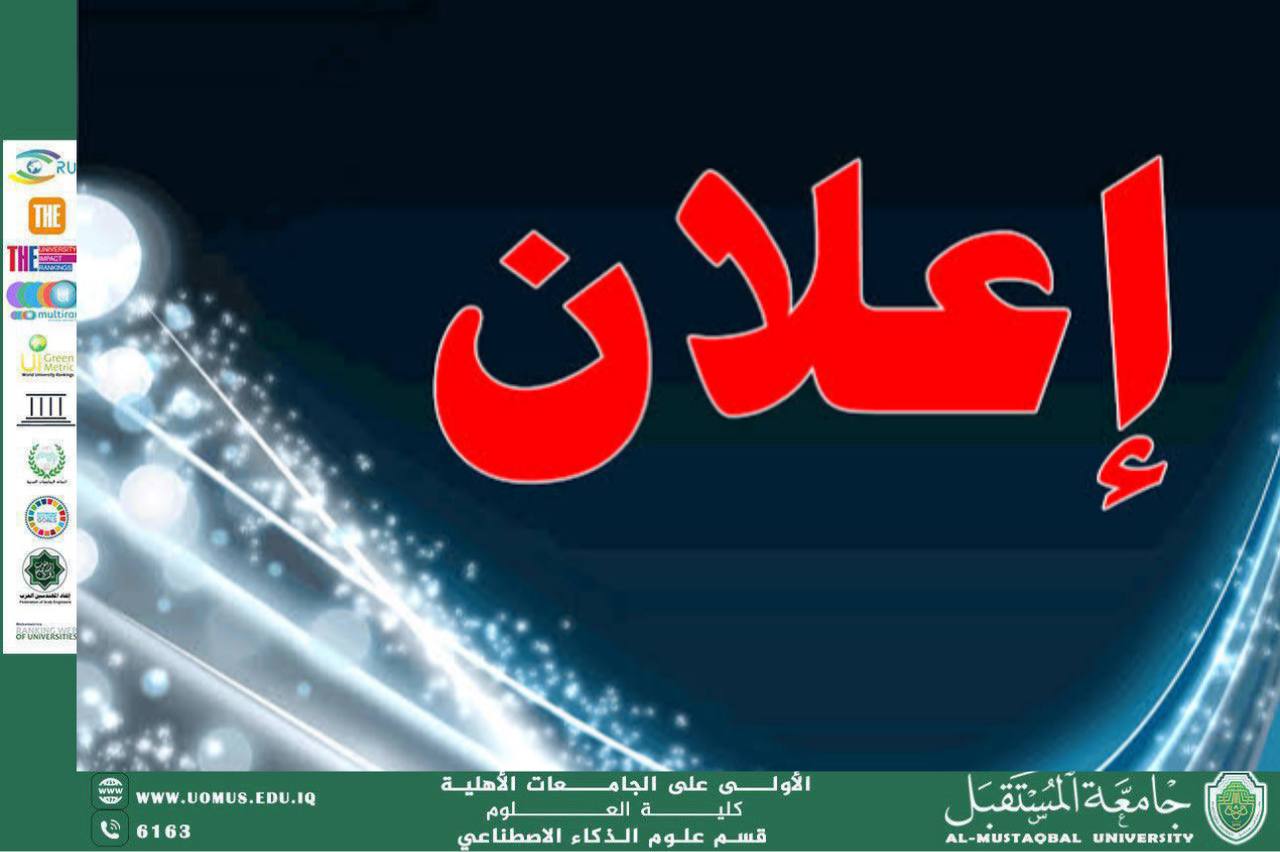 Announcement of First Semester Final Results for First-Year Students