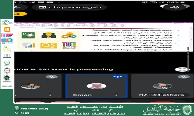 Head of the Department of Medical Biotechnology Attends the Online Workshop on Enhancing the Effectiveness of Sustainability Plans in the Colleges of Al-Mustaqbal University