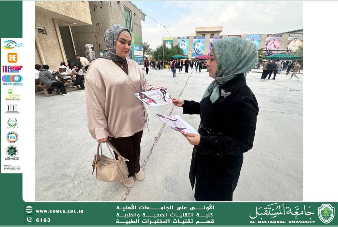 بروشور توعوي بعنوان تأثير المضادات الحيوية على المرأة الحامل