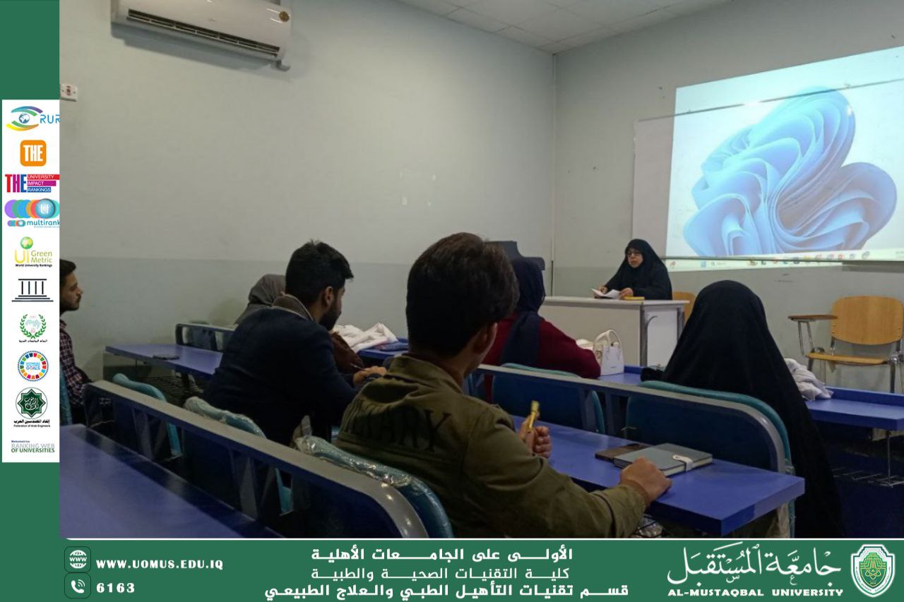 ورشة من اعداد الدكتورة "منى كاظم كاطع " بعنوان " التعليمات والضوابط الامتحانية وآلية الإجابة الصحيحة"