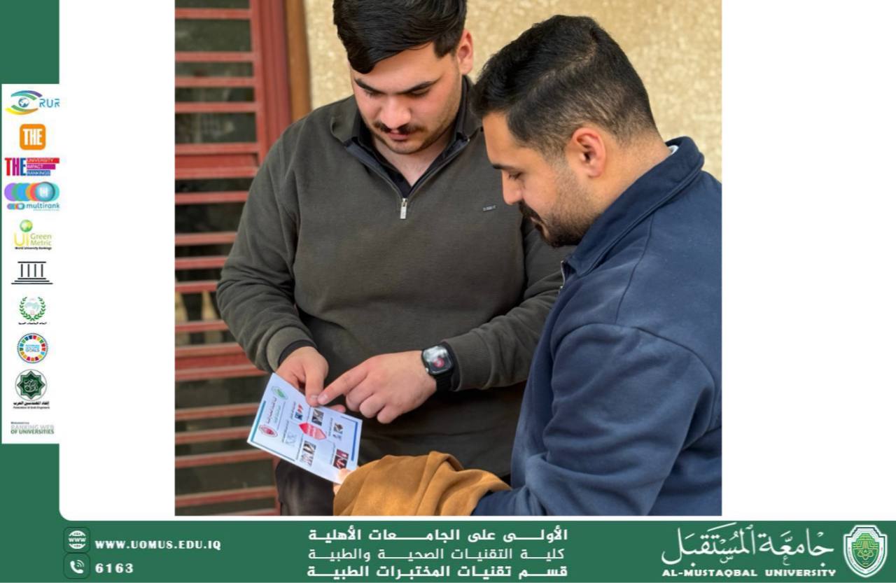 بروشور توعوي بعنوان مخاطر المخدرات واثارها