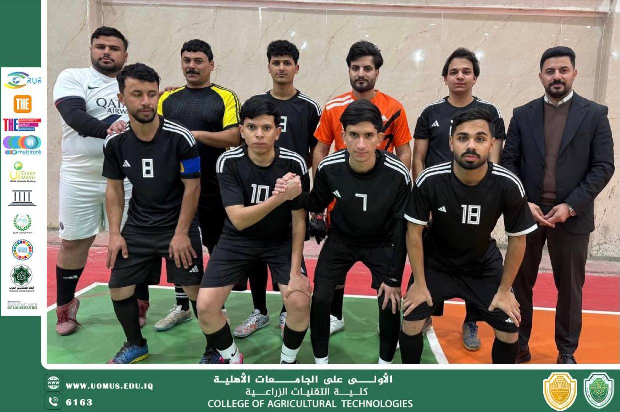 Al-Mustaqbal University Witnesses the Launch of the President’s Shield Football Championship with the Participation of Agricultural Technologies College Students