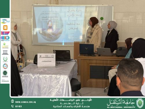 ندوة توعوية بعنوان: «معًا للأمل… معًا لمكافحة السرطان»