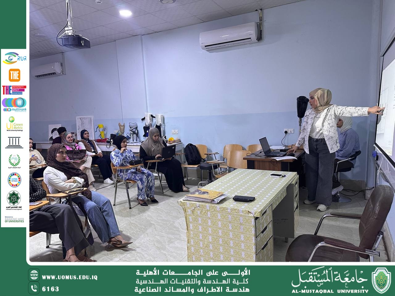 Scientific Seminar on the Occasion of the International Day of Clinical Engineering