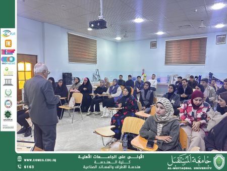 قسم هندسة الأطراف والمساند الصناعية ينظم ندوة علمية بعنوان «الأسرة والجامعة في مواجهة التطرف الفكري»