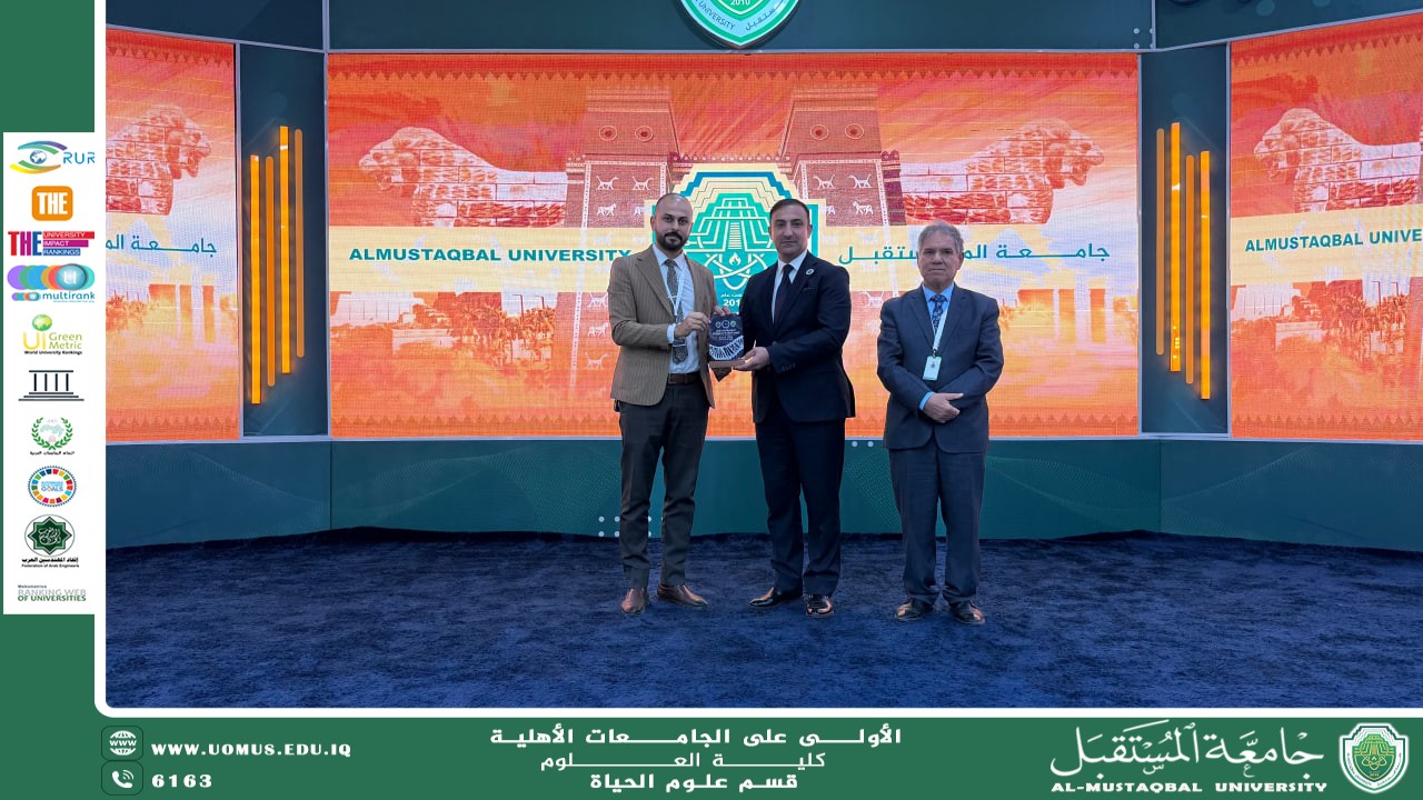 M.Sc. Jaafar Hamed Jaafar Honored at the First International Conference of the College of Science