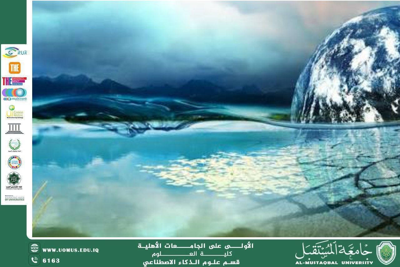 مقالة للباحث نور حسن عبيد بعنوان التغير المناخي وتأثيره على مصادر المياه