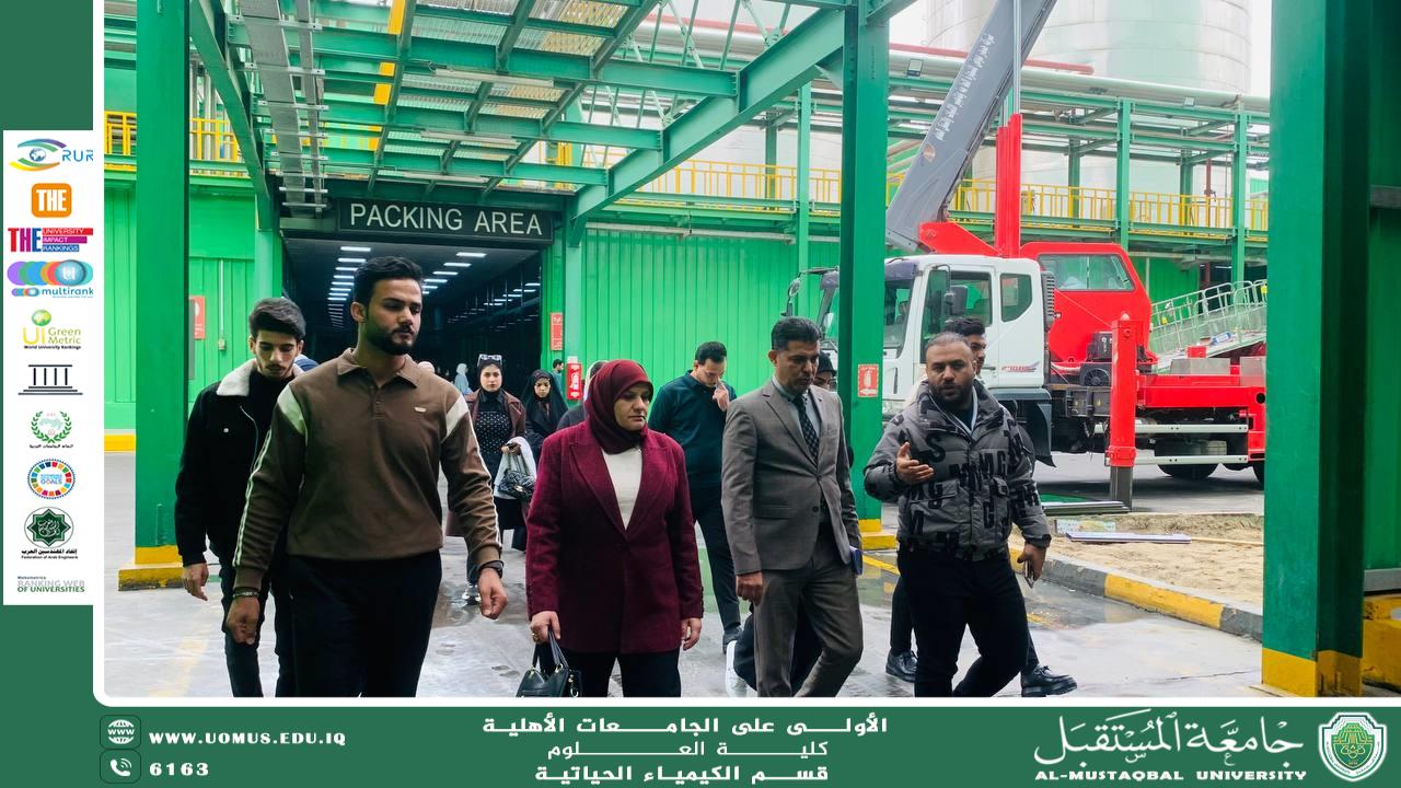 The Department of Biochemistry Organizes a Scientific Trip for Third-Year Students to Al-Ittihad Company's Oils Laboratory